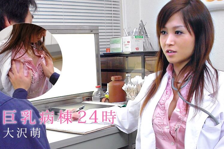 Hospitalsexjapan - Japanese Hospital Sex: The Best JAV Doctor Porn Sites (list)